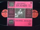 LEONID KOGAN violin COMPLETE COLL.24 “ENCORES“ G.ROZHDESTVENSKY A.KATZ P.KOGAN
