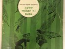 BOLLYWOOD EP AYEE MILAN KI BELA  1964 ANGEL LP