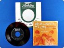 BEATLES 