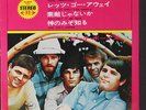 BEACH BOYS: Good Vibrations + 3 45 (Japan, PC w/ sm bends, red wax, compact 33r