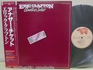 Free Shipping/Eric Clapton ANOTHER TICKET Japan press 12