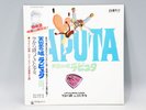 Japanese ANIME Film LAPUTA HAYAO MIYAZAKI Soundtrack LP OBI MINT w/Cel 603e05