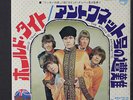 DAVE DEE, DOZY, BEAKY, MICK & TICH: Hold Tight / The Wreck Of Antoinette 45 (Ja