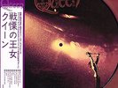QUEEN - S/T (P-8427E-P) (100 ONLY PRESSING) PICTURE DISC LP