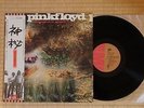 Pink Floyd - A Saucerful Of Secrets EMS-80318 Japan Press 1974 OBI Near Mint