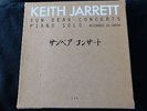 Keith Jarret Sun Bear Concerts ECM