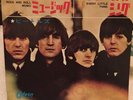 The Beatles - Rock And Roll Music * Odeon Japan 45 w/Sleeve EX Red Wax