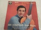 AVI TOLEDANO goes places  HEBREW RARE ISRAELI LP  ??? ??????