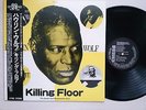 Howlin' Wolf - Killing Floor, Howlin' Wolf Masterworks Vol. 5 (Blues, LP)