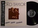 Koko Taylor - Wang Dang Doodle, Chess (Blues/Soul, LP)