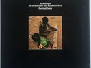Anthologie De La Musique Des Pygmees 3x LP Box Set Ocora NM