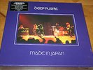Deep Purple  Made in Japan 2014 Remaster Limited Vinyl Boxset 9 LP Box Set