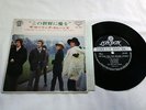 ROLLING STONES WE LOVE YOU JAPAN 7