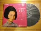 TSUI PING - Rare CHEUNG SHING RECORDS MandoPop / Hong Kong LP #CSLP-8006