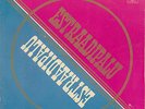 heavy RARE Estonian JAZZ FUNK breaks RATASTEL Jaan Kuman ESTRAADIPALU - Hear it