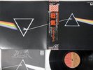 PINK FLOYD DARK SIDE OF THE MOON EMI EMLF-97002 Japanese Pressing OBI PRO-USE LP