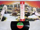 LED ZEPPELIN HOUSES OF THE HOLY ATLANTIC P-8288A Japanese Pressing OBI Vinyl LP
