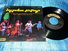 JEFFERSON AIRPLANE 