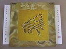 NINA SIMONE AND PIANO  LP LSP-4102