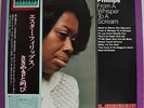 Esther Phillips From A Whisper To A Scream Japan LP King 1976 GP 3038 Insert Obi