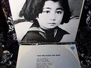 SCARCE  1970 ORIG YOKO ONO PLASTIC ONO LENNON BAND   BEATLES REVOLUTION