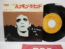 LOU REED Hangin' 'Round - Perfect Day 7