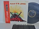 BOB MARLEY & THE WALERS Uprising LP JAPAN TOSHIBA ISLAND ILS-81348 OBI TEXTURE