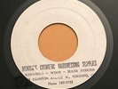 HEAR UNKNOWN ARTIST TEST PRESS? 7