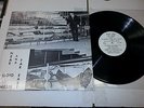 Lloyd Miller Near And Far East Vinyl LP East-West Records RARE