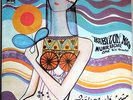 MUNIR BACHIR QUARTET  / BABYLON MOOD / DREAMING ORIENTAL SOUND ORGAN FR LP 74