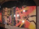 Iron Maiden - Maiden Mania  - 5 LP BOX SET - MINT