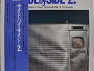 Kazuo Yashiro Side By Side 2 Okihiko Sugano Japan LP 1976 Audio Lab ALJ-1042 Obi