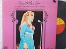 FAIRUZ - In Concert At The Olympia Paris Volume 1  LP  Lebanon