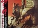 DIAMOND HEAD / LIVING ON BORROWED TIME 1983 JAPAN LP w/ OBI