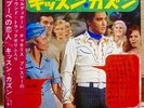 ELVIS PRESLEY Cover Kissin' Cousins 1964 JAPAN BOOKLET + 8.5
