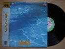 SAFARI S/T ORIG LP W/OBI MIZUKI KOYAMA MODERN SOUL FUNK BOOGIE LISTEN
