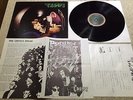 The Cramps - Psychedelic Jungle - Vinyl Promo Pack - Original Pressing - 1981