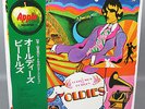 THE BEATLES A COLLECTION OF BEATLES OLDIES 1973 JAPAN VINYL LP AP-8016 NM WAX