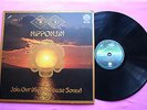Rare LP 33T / Nipponjin / Far East Family Band / Vertigo 6370 850 / EX