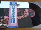 BILLY HARPER QUINTET LOVE ON THE SUDAN 1977 DENON SPIRITUAL JAZZ LP OBI STRIP