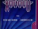 Olivia Newton John Xanadu + Postcards UK vinyl LP album record JETLX526 JET