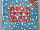 Tchaikovsky Symphony 4 Vinyl LP Rare Mercury Living Presence MMA11168 Dorati/LSO