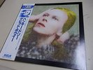 DAVID BOWIE Collector Item  Japan Early Press w) OBI  [ Hunky Dory ]