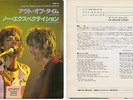 Rolling Stones - Out Of Time - London FMS 74 Japan 7