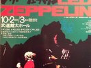 Import Only Led Zeppelin- Live In Tokyo Rock Lp/ Aria 2 Lp Set