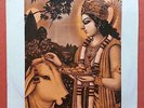 RADHA KRISHNA TEMPLE-GOVINDA RARE YUGOSLAVIAN 7'' PS 1970 EX-/EX+GEORGE HARRISON