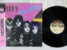 KISS KILLERS CASABLANCA 28S-58 Japanese Pressing OBI Vinyl LP
