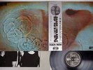 PINK FLOYD MEDDLE ODEON OP-80375 Japanese Pressing OBI ROCKNOW Vinyl LP