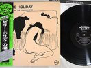 BILLIE HOLIDAY AT JAZZ AT THE PHILHARMONIC VERVE MV 4025 Japan MONO OBI LP