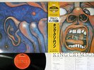KING CRIMSON IN THE COURT OF THE POLYDOR 25MM 0261 Japanese Pressing OBI LP